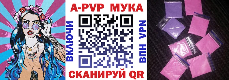 Alpha PVP Соль Купить Кадников