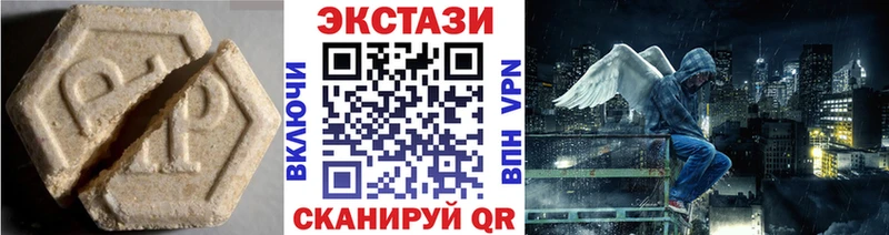 Купить закладки  Кадников  ЭКСТАЗИ TESLA 