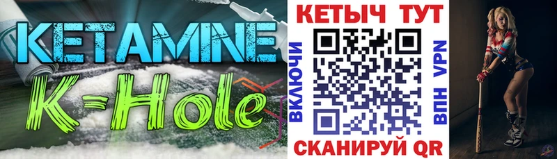 КЕТАМИН VHQ  Купить  Кадников 