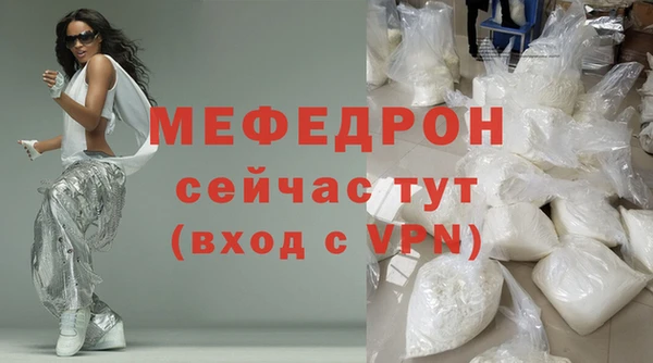 соль курить ск Беломорск