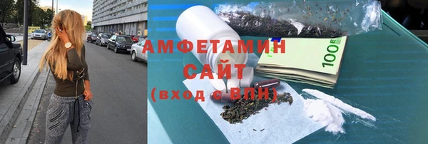 ALPHA-PVP Арсеньев
