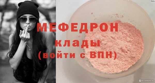 амф Аркадак
