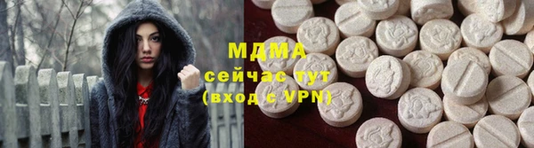 ALPHA-PVP Арсеньев