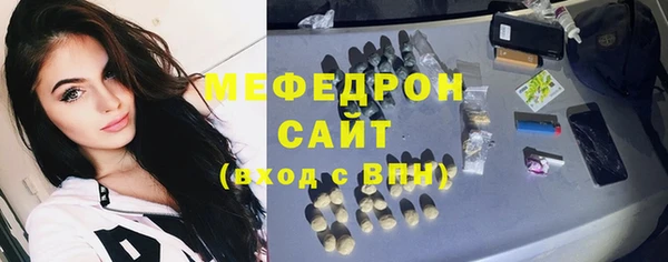 MDMA Армянск
