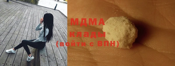 MDMA Армянск