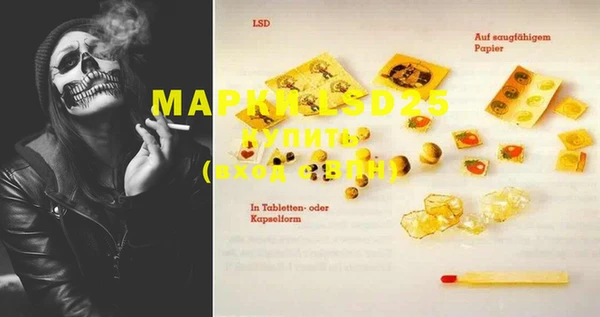 MDMA Армянск