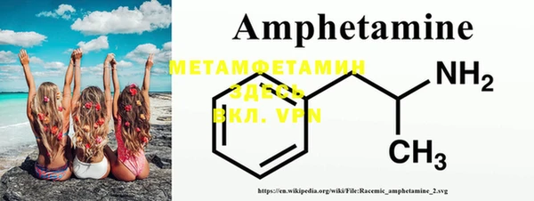 MDMA Армянск