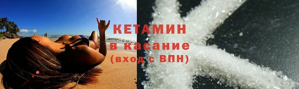 ALPHA-PVP Арсеньев