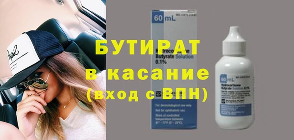 MDMA Армянск