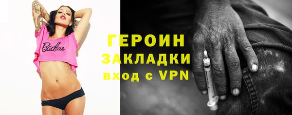 ALPHA-PVP Арсеньев