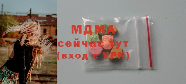 амф Аркадак