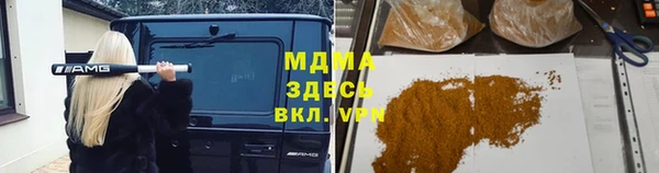 ALPHA-PVP Арсеньев