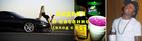 первитин Белоозёрский