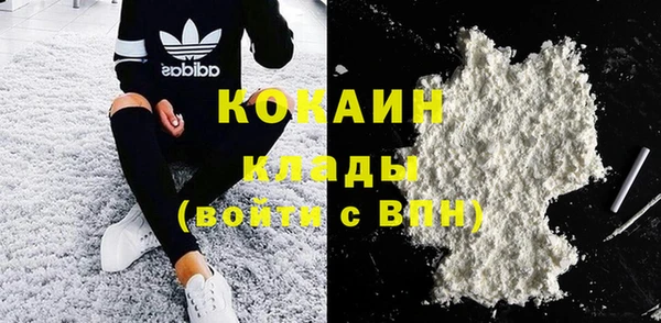 ALPHA-PVP Арсеньев