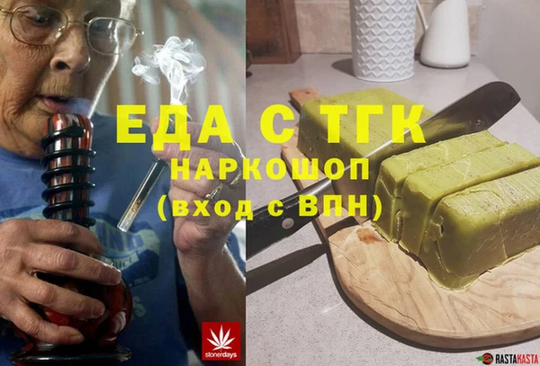 амф Аркадак