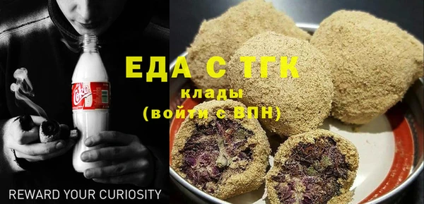 ALPHA-PVP Арсеньев