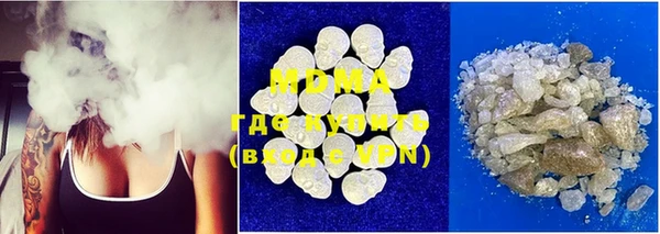 COCAINE Балахна