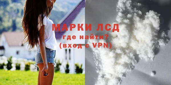 COCAINE Балахна