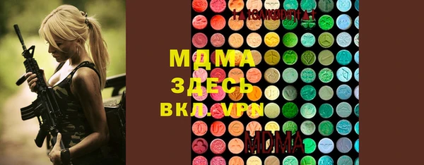 ALPHA-PVP Арсеньев