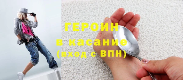 COCAINE Балахна