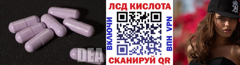 ЛСД экстази ecstasy  Купить где  Кадников 