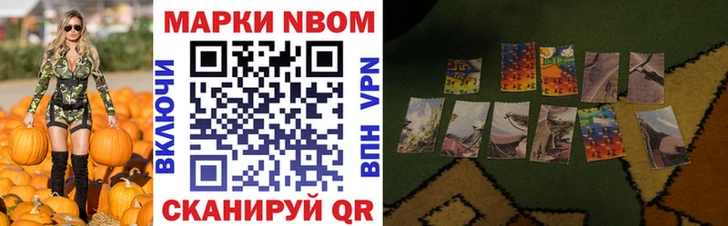 Купить где  Кадников  Наркотические марки 1,5мг 