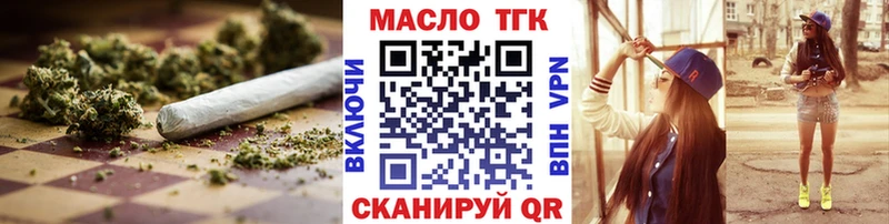 Купить где  Кадников  ТГК гашишное масло 