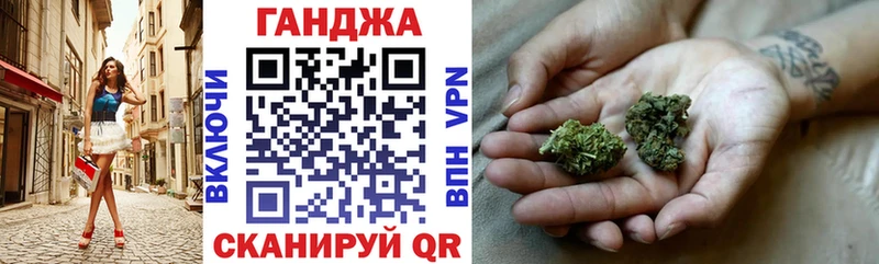 МАРИХУАНА THC 21% Купить Кадников